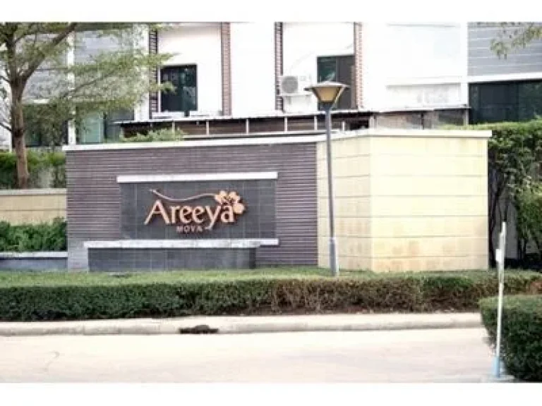 ขายทาวโฮม 3 ชั้น AREEYA MOVA อารียา โมวา เกษตร-นวมินทร์ P1H51