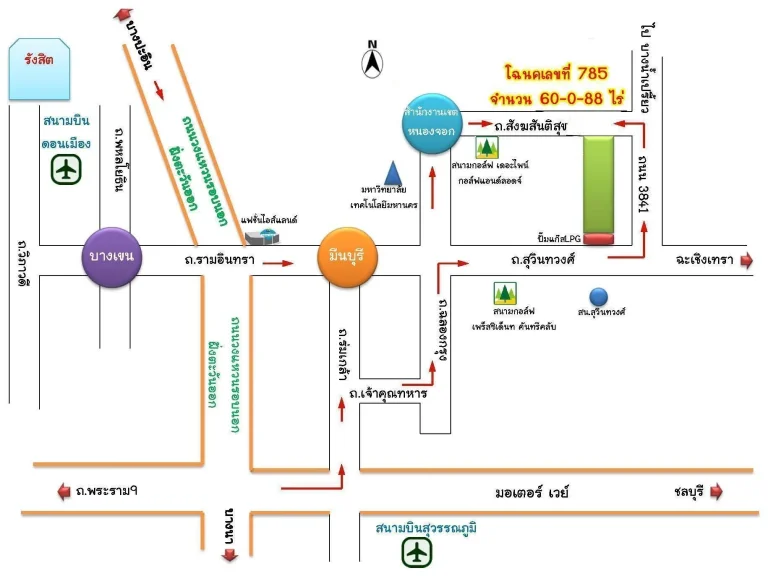 ที่ดินแปลงใหญ่ 60ไร่ ชานเมืองกรุง ติดถนนสังฆสันติสุข