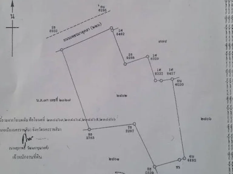 ที่ดิน 3ไร่ในเมืองโคราช ติดถนนใหญ่ ราชสีมา-จักราช ไร่ละ 64 ล้าน