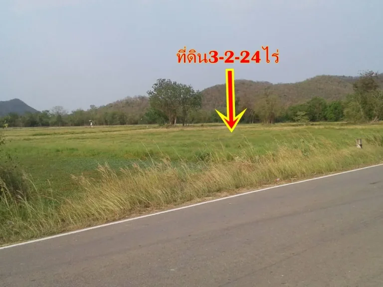 ขายที่ดิน3ไร่2งาน24ตรวา ในหมู่บ้านดอนแร่ ห่างจากตัวเมืองราชบุรี10กม ติดถนนลาดยาง ไฟฟ้าประปาพร้อม ขายไร่ละ500000บาท