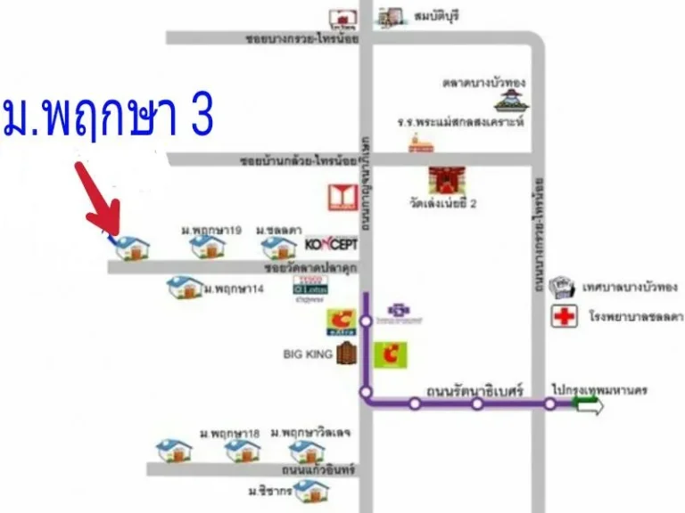 ขายที่ถูก 50 ตรว79 แสน อยู่ มพฤกษา 3 เส้นวัดลาดปลาดุก