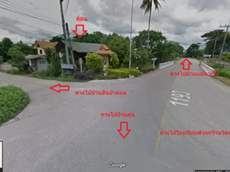 ขายบ้านพร้อมที่ดินติดสี่แยก