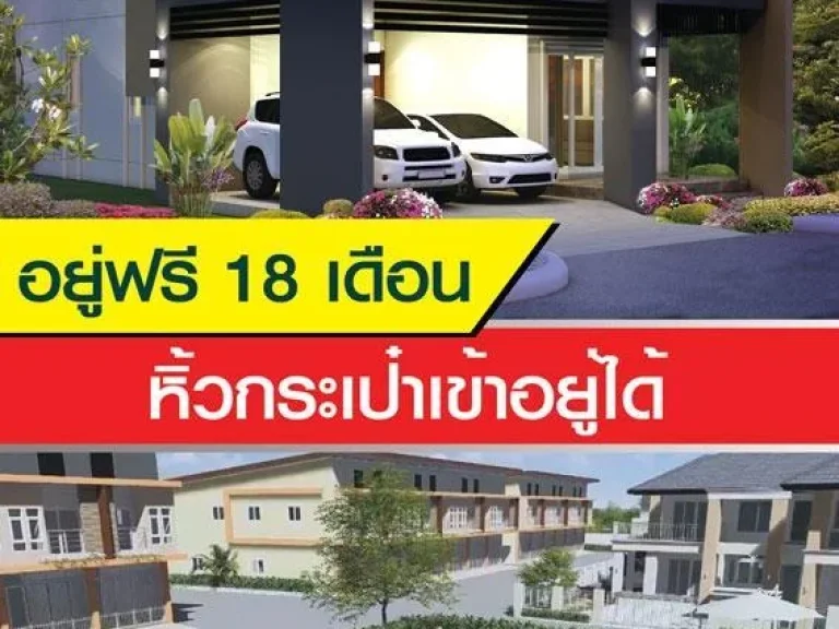 บ้านประกายทองควนลัง พร้อมอยู่ ราคาถูก