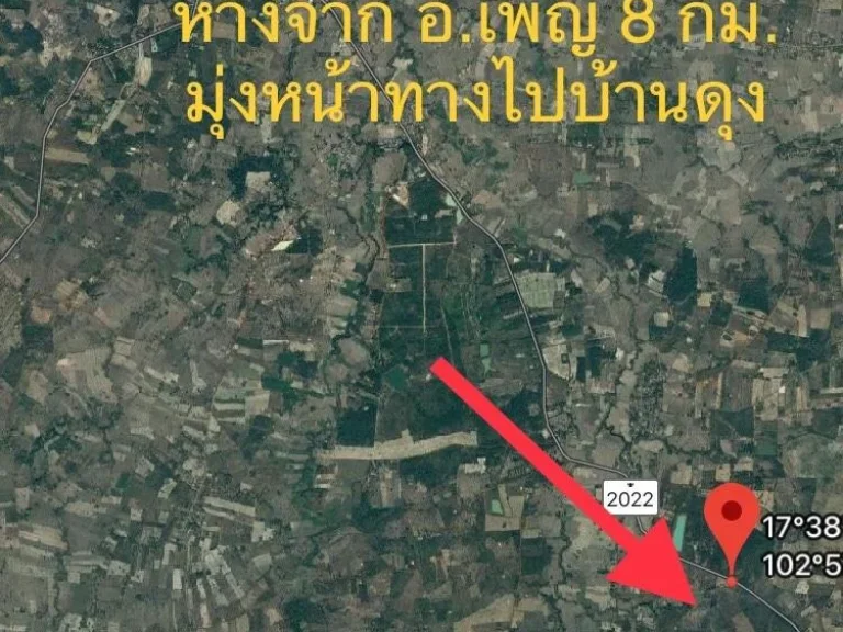 ที่ดินแปลงใหญ่ติดถนน 147ไร่