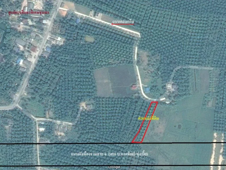 ขายที่ดิน 1-0-35 ไร่ ติดถนนผังเมืองสาย จ ทุ่งเบี้ย-แยกบหาดทิพย์