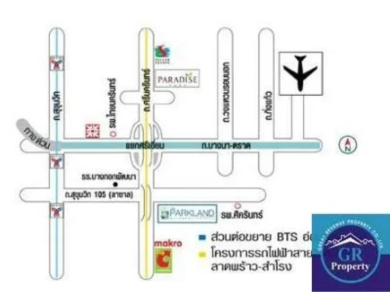 For Sale ขาย คอนโด พาร์คแลนด์ ศรีนครินทร์ 1 ห้องนอน 54 ตรม