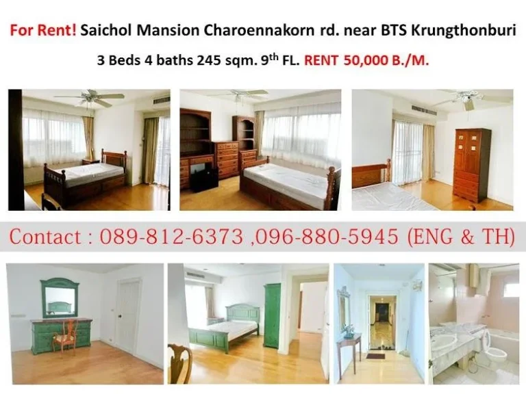 For Rent Saichol Mansion Charoennakorn rd near BTS Krungthonburi