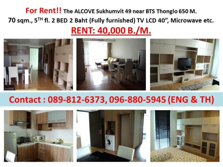 For Rent New Room The ALCOVE near BTS Thonglo 650 M