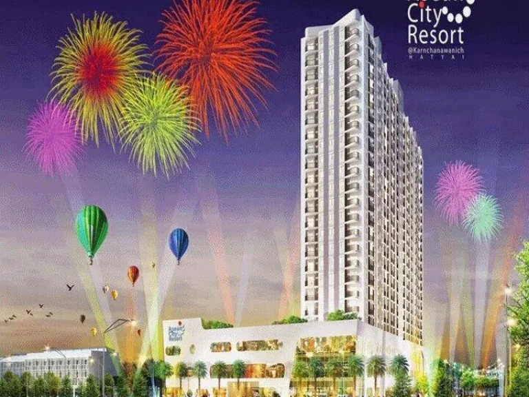 ขายคอนโดหาดใหญ่ Asean City Resort ชั้น12 พื้นที่ 46 ตรม 2ห้องนอน 25 ล้าน