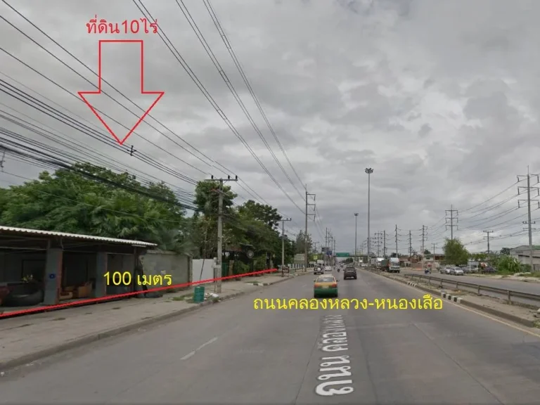 ขายที่ดิน ย่านรังสิต ติดถนนคลองหลวง 10 ไร่ถมแล้วด่วน