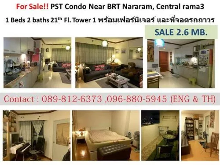 For Sale PST condo near Central Rama 3