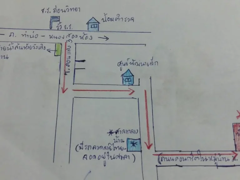 ที่่นา 12 ไร่ ราคาถูกมาก ในชุมชนบ้านถ่อน อท่าบ่อ