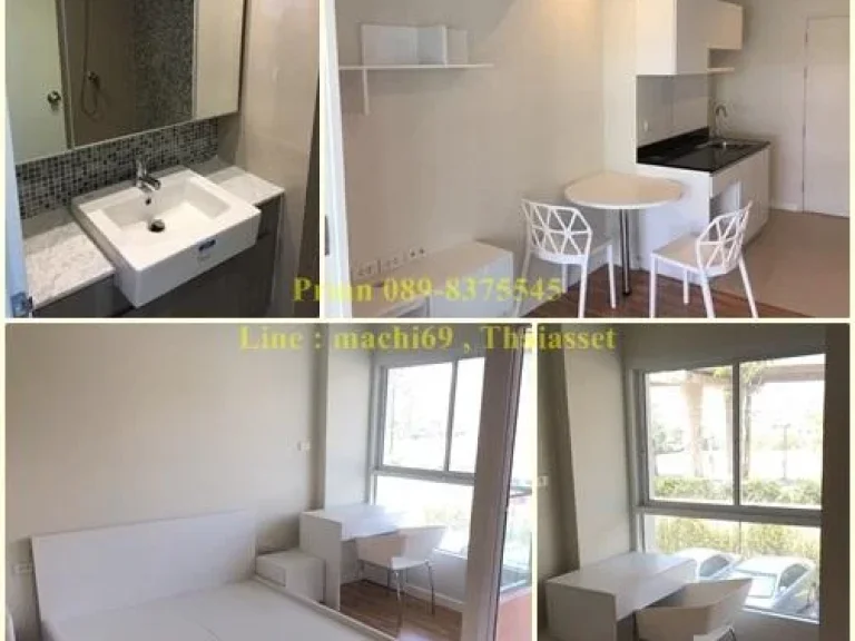 ขายดาวน์ WE condo รามอินทรา เลียบทางด่วน Studio พร้อมชุดเฟอร์นิเจอร์