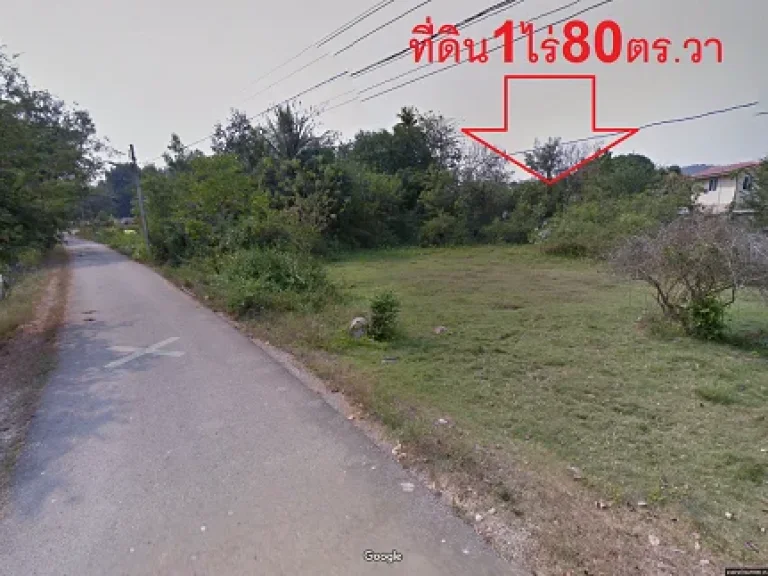 ที่ดิน1ไร่80ตรวาติดถนนราดยาง ไฟฟ้า ประปา ใกล้ อบตธรรมเสน 450000บาท