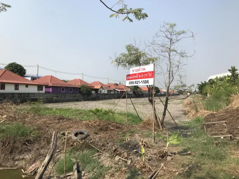 ขายที่ดินเปล่า ลาดหลุมแก้ว คลองพระอุดม ใกล้ถนนกาญจนาภิเษก