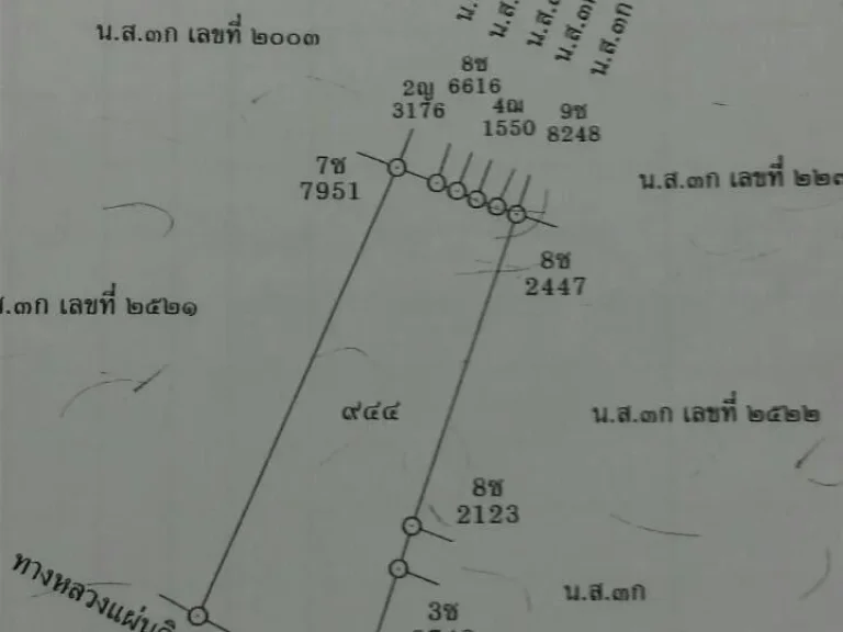 ขายที่ดินติดถนน4เลนใกล้สนามบอลไอโมบาย สนามรถแข่ง บิ๊กซีเหมาะกับทำโชว์รูม รีสอร์ท โกดังจำนวน9ไร่