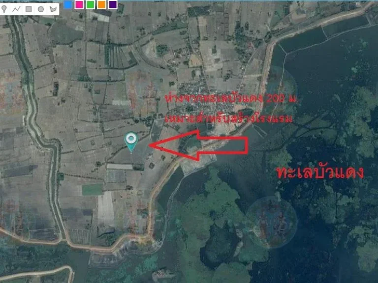 ขายที่ดิน 28 ไร่ 21000000 ห่างจากทะเลบัวแดง ประมาณ 200 ม ติดถนน ติดคลองชลประทาน มีน้ำตลอดปี