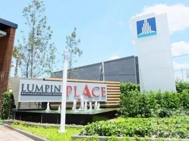 2ให้เช่า คอนโด ลุมพินี เพลส ศรีนครินทร์  หัวหมาก สเตชั่น LUMPINI PLACE SRINAKARIN  HUAMAK STATION ใกล้ Airport Link หัวหมาก