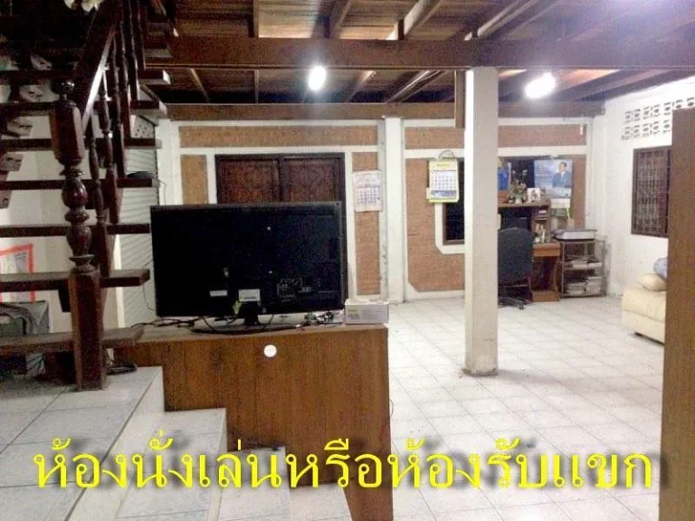 ขายบ้านติดถนนใหญ่สาย 21 หน้าบ้านทำเป็นร้านค้าได้