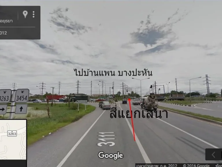 ขายที่ดิน 1 ไร่ และ 17 ไร่ ติดถนน เสนา บ้านแพน ห่างสี่แยกเสนา ประมาณ 1 กม ขายไร่ละ 1 ล้าน โทร 0873338678