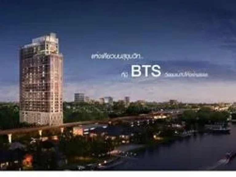 ขายดาวน์ Knightsbridge Sky River Ocean ติด BTS สมุทรปราการ ตรงข้ามโรงเรียนนายเรือปากน้ำ