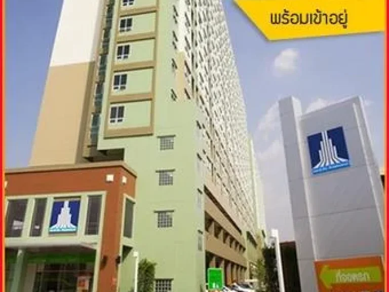 lให้เช่า คอนโด LPN ลาดพร้าว โชคชัย 4 29 sqm 7500 บ