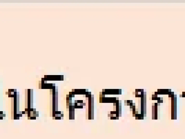 ขายที่ดินในโครงการบ้านจัดสรร เชียงใหม่ แปลงมุมติดถนน 2 ด้าน เนื้อที่ 109 ตรว590000เจ้าของขายเองฟรีโอน โทร 0853746844