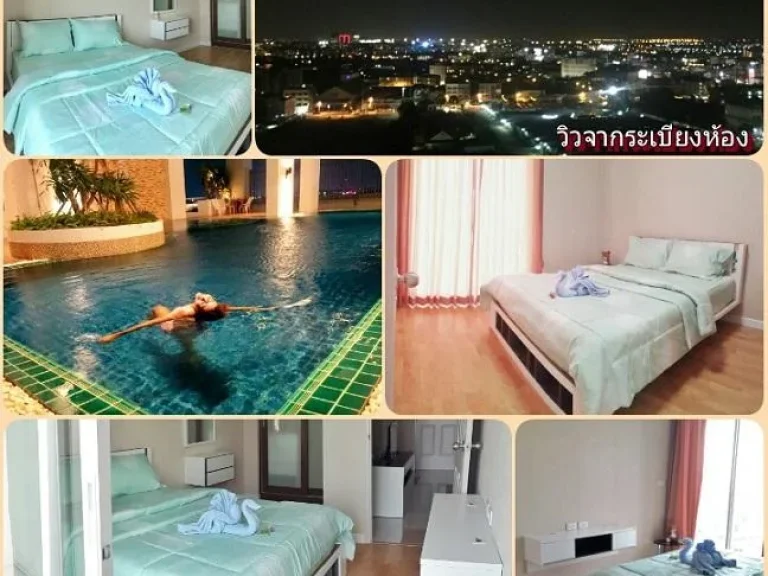 FOR RENT UNICCA Condo South Pattaya Thailand