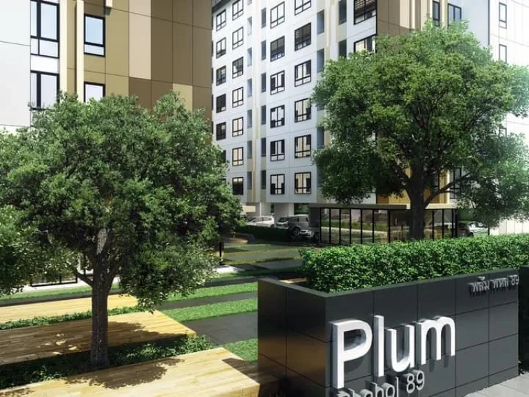 ให้เช่า พลัม คอนโด พหลโยธิน 89 Plum Condo Paholyothin 89