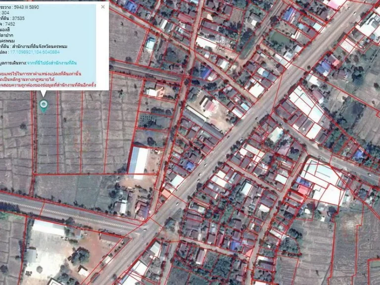 ขายที่ดินสวย 4 ไร่ 1 งาน ใกล้ สถานนีตำรวจหนองฮีและแหล่งชุมชน