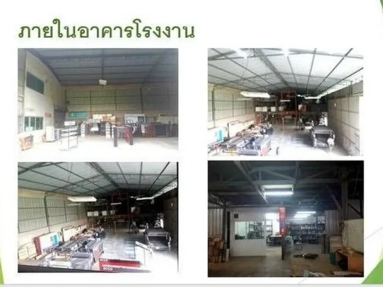 ให้เช่าโกดังพร้อมออฟฟิศ เนื้อที่ 500 ตรมซอยเพิ่มสิน