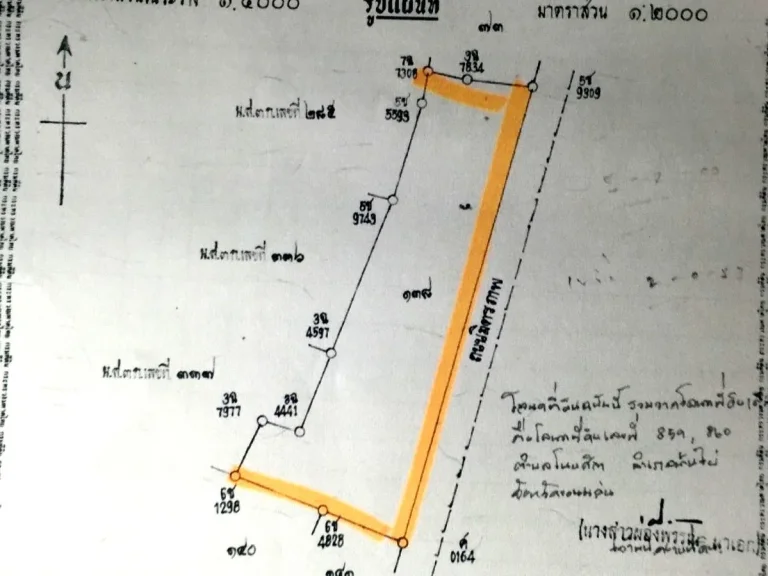 ที่ดินโนนศิลา ขอนแก่น 7ไร่ ติดถนนมิตรภาพ