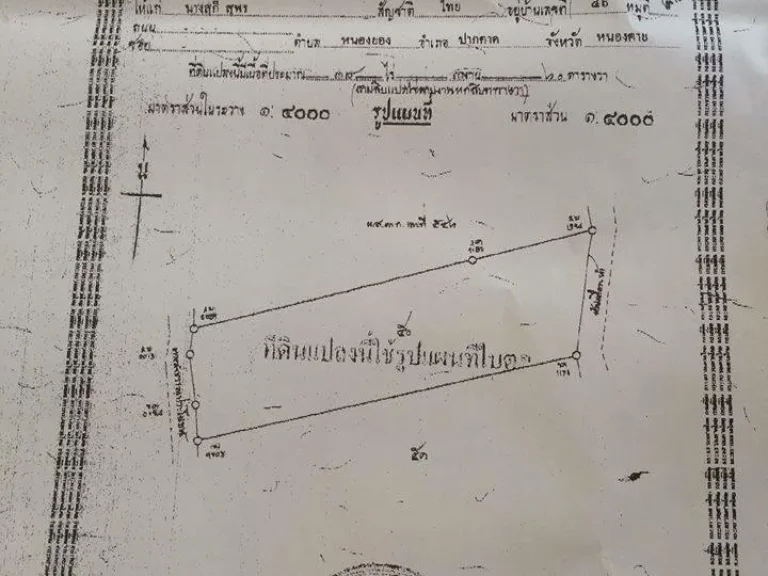 ขายที่ 29 ไร่ มีทางเข้าที่ดิน เหมาะทำเกษตร มีน้ำตลอดปี ติดฝาย