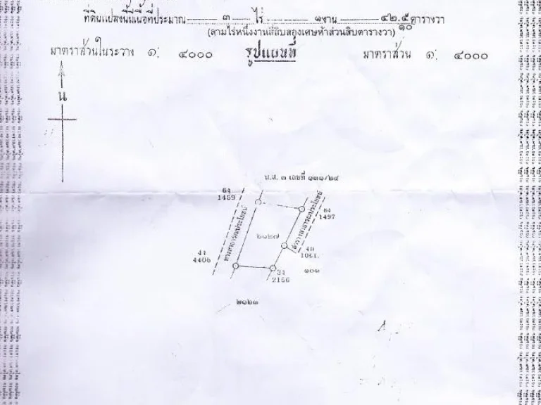 ขายที่ดินเกาะแก้ว ภูเก็ต ใกล้แหล่งชุมชน เนื้อที่ 1 ไร่ ขาย 55 ล้าน