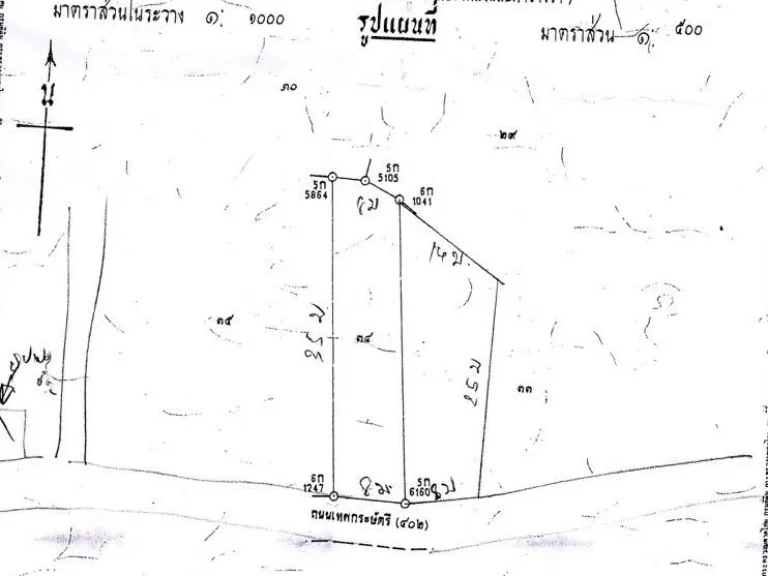 ขายที่ดินหน้าติดถนนเทพกระษัตรีย์ คอเอน เนื้อที่ 1414 ตรวา ขาย 4 ล้าน