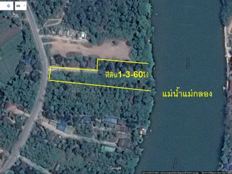 ที่ดิน1ไร่3งาน60ตรวาติดแม่น้ำแม่กลองถนนพงสวายท้ายเมือง อเมืองราชบุรี 8ล้านบาท