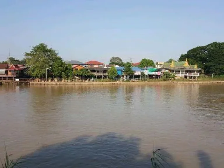 ขายที่ดินติดแม่น้ำเจ้าพระยา ฝั่งตรงข้ามเกาะเมืองอยุธยา ใกล้วัดกษัตราธิราช เหมาะสำหรับสร้างรีสอร์ท ร้านอาหาร หรือสร้างบ้