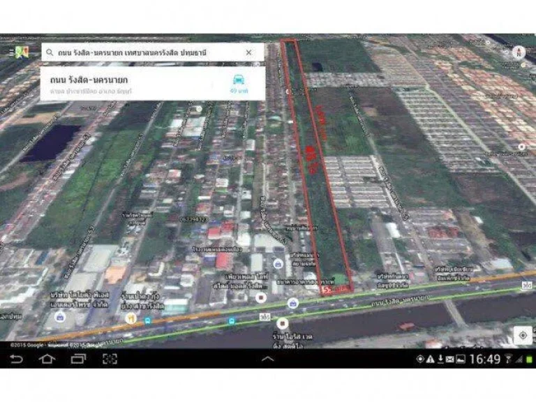 ขายที่ดิน 45 ไร่ คลองสอง ธัญบุรี ปทุมธานี