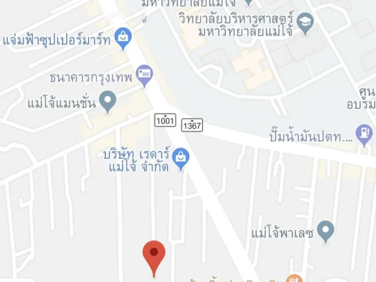 ขายที่ดิน189ตรวหน้ามแม่โจ้ ซอยอนุบาลขวัญดรุณห่างมแม่โจ้300มขายถูกๆ