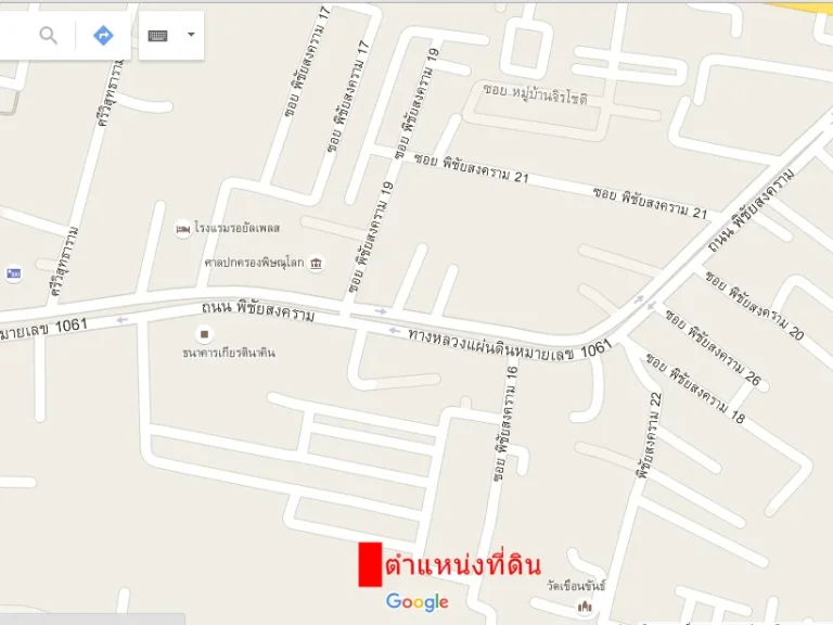 ขายที่ดินปลูกบ้าน ทำหอพัก ใกล้บิ๊กซี