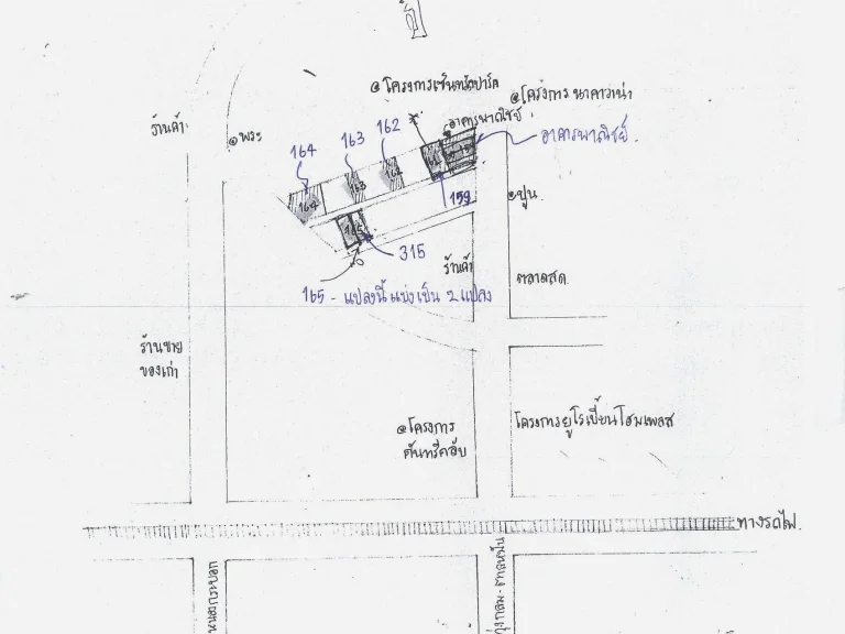 ขายที่ดินแปลงเล็ก ทุ่งกลมตาลหมัน 51 ขายถูกสุดๆ