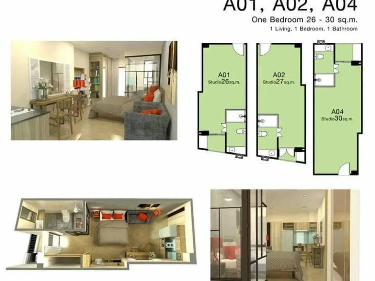 ขายดาวน์คอนโด ห้อง 403 Tree Boutiaue condo กลางเมืองเชียงใหม่