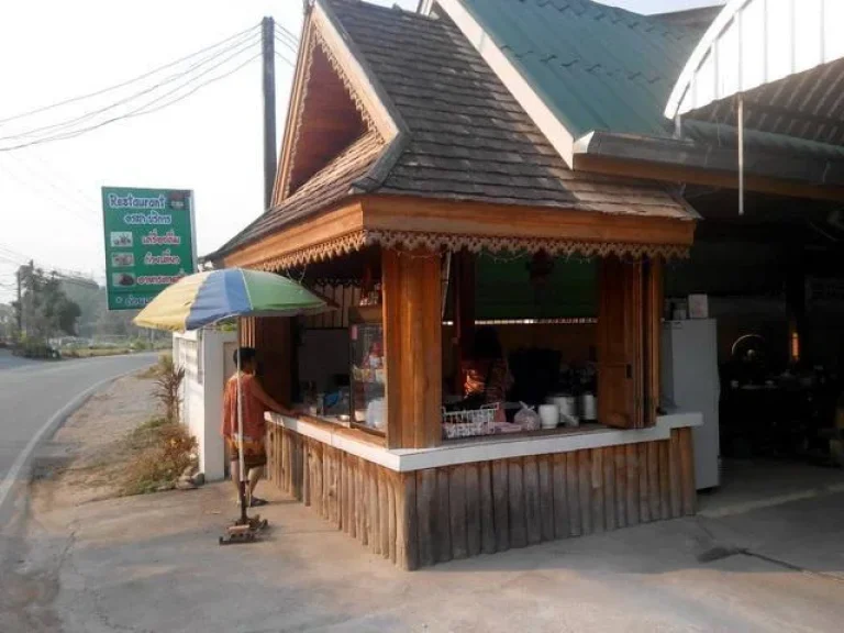 ขายบ้านพร้อมกิจการร้านอาหาร ทำเลดี ติดถนน