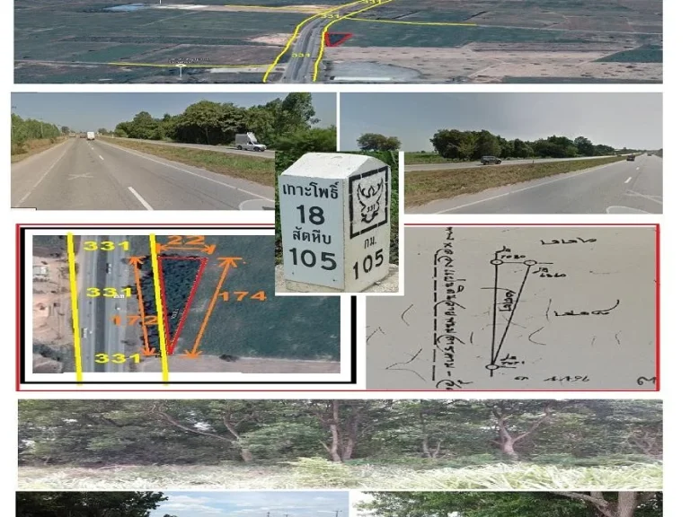 ขาย 1-0-67ไร่ๆละ 3 ล้าน ต สระสี่เหลี่ยม หน้าติด331ยาว 172ม กม105 ที่สูง ใกล้นิคมเกตเวย์ ทำธุรกิจโชว์หน้าร้านได้