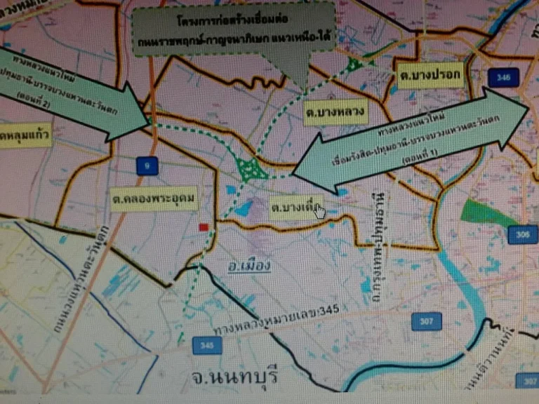 ที่ดินใกล้จุดตัดราชพฤกษ์ใหม่ บางเดื่อ 32ไร่ เหมาะทำโครงการ