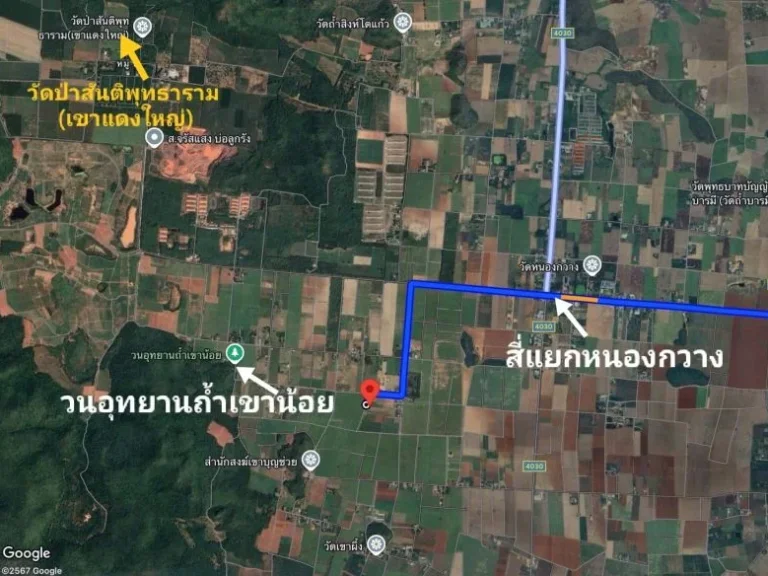 ขายที่ดินราชบุรี ตหนองกวาง อโพธาราม เนื้อที่ 2ไร่