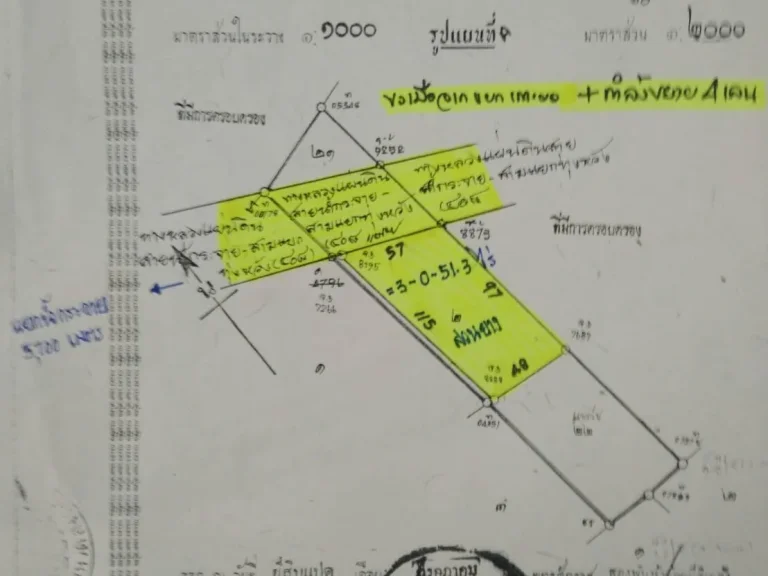 ที่ดินจำนวน3-0-513ไร่ หน้ากวัางติดถนนสายแยกน้ำกระจาย 57เมตรกำลังสร้างทางยกระดับ