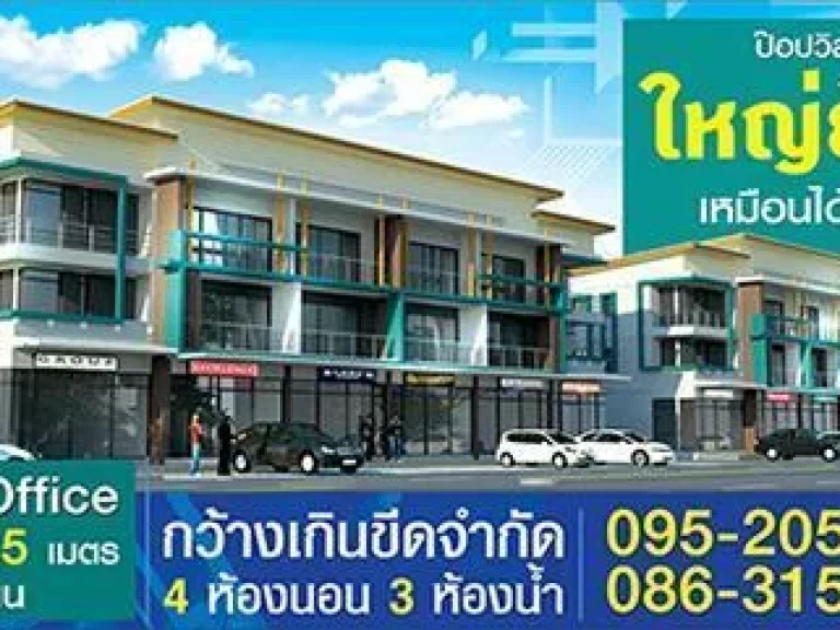 POP Villa Tha Tum ปราจีนบุรี ตอบโจทย์ Life Style ธุรกิจ และครอบครัวอย่างลงตัว จะมีกี่โครงการที่ให้คุณได้ ใส่ใจในดีไซด์