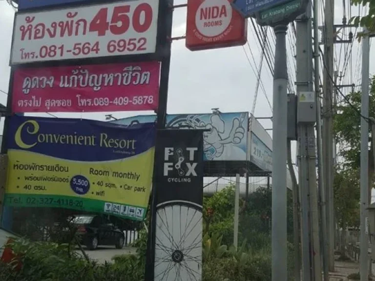 ขายที่ดิน 283 ตรว ติดถนนเมน ซลาดกระบัง38 ติดถนนซอย 2 ด้าน