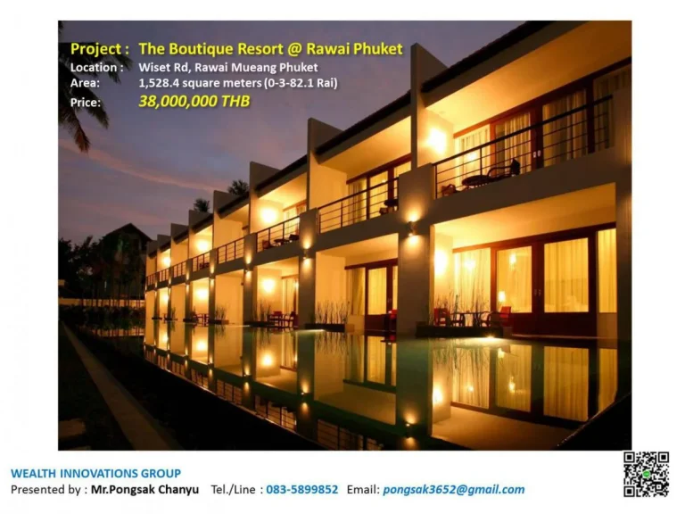 The Boutique Resort Rawai Phuket